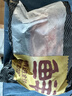 鲜京采甄选&Marfrig 南美进口原切带芯后腱4斤 京东自有品牌【真原切】 实拍图