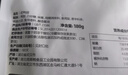 周黑鸭啃定团圆 卤味礼盒1010g 满足礼 鸭脖锁骨 零食礼包 实拍图