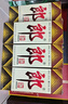 郎酒郎牌郎酒 白酒 酱酒 53度 500ml*4 四瓶装（新老包装年份随机） 实拍图
