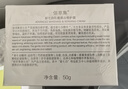 佰草集【新升级2.0美白特证】新七白面霜祛斑去黄提亮焕白修护霜50g 实拍图