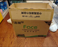 洁柔抽纸 粉Face柔韧3层110抽*24包 可湿水纸巾卫生纸 抽纸整箱 实拍图
