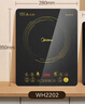美的（Midea）电磁炉电陶炉家用 2200W大功率新型电磁灶火锅炉 一体面板炒菜烹饪一套带锅配锅国家补贴 WH2202S 实拍图