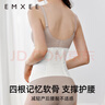 嫚熙（EMXEE）产后收腹带产妇顺产剖腹产收腹塑身修复专用束缚带升级款原色L码 实拍图