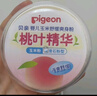 贝亲（Pigeon）婴儿玉米舒缓爽身粉 桃叶精华 50g HA23 实拍图