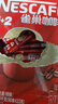 雀巢（Nestle）【樊振东同款】1+2原味低糖*速溶咖啡三合一冲调饮品90条1350g 实拍图