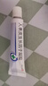 【原研好药】易孚 人表皮生长因子凝胶 5万IU/10g 2盒装烧伤烫伤祛痘点痣激光水光针痤疮冻疮冻疮宠物抓伤 实拍图