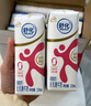 舒化无乳糖 脱脂牛奶220ml*24盒 舒化奶0乳糖 礼盒装  实拍图