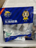 三都港 冷冻东海银鲳鱼450g/3条装 平鱼 深海鱼 生鲜 鱼类 海鲜 实拍图
