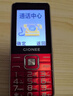 金立（Gionee）V15 老年人手机4G全网通老年机超长待机 大字体大声音大屏大按键学生老人专用备用功能机 红色  实拍图