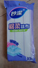妙洁棉柔抹布30*30cm10片装 厨房洗碗布家用 去油污强力吸水巾 实拍图