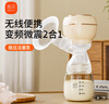 新贝吸奶器 电动吸奶器一体无痛全自动  拔奶器 大吸力便携吸乳器8139 实拍图
