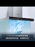 海尔（Haier）智家出品 统帅Ieader烟灶 抽油烟机 欧式顶吸 380Pa大风压 家用油烟机 IT1902+QIGL2C【套装产品】 实拍图