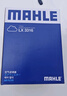 马勒空气滤芯滤清器LX3316(福克斯09-18年/翼虎/福睿斯/C30 2.0 实拍图