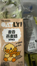 OATLY噢麦力 麦香味燕麦奶 高钙植物蛋白早餐奶谷物饮料 200ml三连包 实拍图