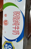 伊利脱脂纯牛奶250ml*24盒 零脂肪好营养 礼盒装 8月底产 实拍图