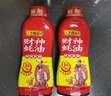 李锦记 财神蚝油888g 0添加防腐剂 挤挤装 鲜蚝熬制 火锅拌炒上等提鲜 实拍图