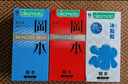 冈本（OKAMOTO）避孕套 进口003白金超薄6片 男用0.03mm安全套套成人情趣计生用品 实拍图