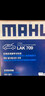 马勒（MAHLE）带炭PM2.5空调滤芯LAK709新飞度锋范XRV缤智冠道CRV10代/11代思域 实拍图