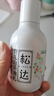 松达儿童面霜婴儿山茶油润肤乳宝宝保湿乳液秋冬滋润128g+68g 实拍图