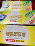 妙洁密封袋组合装大中小号15+25+20只共60只 加厚食品级保鲜自封袋 实拍图