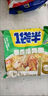 今麦郎方便面泡面袋装 1.5倍速食宵夜香辣牛肉拉面五连包130g*5袋 实拍图
