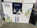 蒙牛特仑苏嗨Milk脱脂纯牛奶250ml*10盒 0脂肪 精美京绣送礼盒装 实拍图