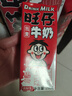 旺旺 旺仔牛奶 250ml*24盒 送礼佳品 儿童营养早餐奶 实拍图