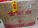 剑南春 金剑南珍品 52度 500ml*6瓶 整箱装 浓香型白酒 实拍图