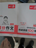 一本初中语文五合一阅读真题100篇中考 2026版语文阅读理解记叙文文言文古代诗歌名著期末真题训练 实拍图