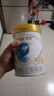 伊利金领冠珍护【三代OPO好吸收】幼儿A2β-酪蛋白奶粉3段(1-3岁)900g 实拍图