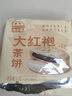 沫小言铁观音味茶饼360g 约8枚 糕点伴手礼龙井茶酥下午茶点心 实拍图