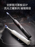 华为智选力博得鸿蒙智选智能声波电动牙刷优漾3 情侣生日礼物成人学生牙刷深度清洁亮白180天长续航 实拍图