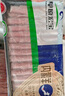 草原宏宝内蒙原切羔羊肉片 净重1斤/袋 羊肉卷 火锅食材 地标认证 实拍图