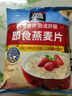 桂格（QUAKER）即食燕麦片1478克 营养早餐 膳食纤维 零添加白砂糖 实拍图
