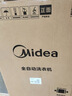 美的（Midea）波轮洗衣机全自动家用 MB75V36E 7.5公斤 洗衣机小型 免清洗 宿舍租房神器 以旧换新 家电国家补贴 实拍图