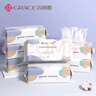 洁丽雅（Grace）居家差旅便携一次性洗脸巾珍珠纹绵柔毛巾3包 20*20cm 90抽/包 实拍图