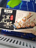 白鹤长兴楼 手作黑虎虾锅贴180g 特色生鲜早餐半成品年夜饭锅贴 实拍图