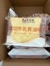 卡尔顿（Calleton）厚切牛乳黄油吐司早餐面包糕点心下午茶休闲零食超一斤600g 实拍图