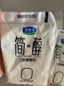 君乐宝 简醇 0蔗糖 150g *16袋  低温酸奶酸牛奶 生鲜健康轻食 实拍图