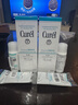珂润（Curel）保湿水润乳液120ml 男女护肤品 敏感肌男女适用 成毅代言 实拍图