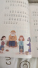 和大人一起读（升级版） 人教版快乐读书吧 一年级上册套装（共4册）与2024秋新版教材配套使用（含音频资源）一年级课外阅读必读 实拍图