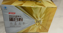 汤臣倍健星钻蛋白粉中老年人增强免疫力补充营养 乳清蛋白质粉 营养品礼盒 【礼盒装】星钻蛋白粉300g*2罐 实拍图
