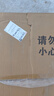 餐桌可折叠桌小户型家用简易饭桌吃饭桌子出租房屋户外便携手提桌 原木色80*80*74 实拍图