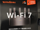Tenda腾达路由器WiFi7【云霄BE5100】千兆穿墙王信号增强无线超强2.5g网口家用电竞放大器立式BE6L Pro 实拍图