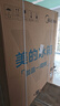 美的550L双开门对开门冰箱一级能效国家补贴双变频双循环节能省电对开门家用冰箱风冷无霜超薄冰箱 BCD-550WKPZM(E） 实拍图