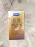 杜蕾斯（durex）避孕套超薄金至润三合一16只宽度52mm安全套超薄玻尿酸避孕套 实拍图