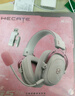 漫步者（EDIFIER）HECATE G5无线版游戏耳机头戴式2.4G蓝牙有线三模电竞电脑笔记本csgo吃鸡fps手游耳麦超长续航 雾光粉【加耳机收纳包】+耳机支架 7.1音效+三模链接 实拍图