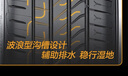 德国马牌（Continental）汽车轮胎 205/55R16 91V UCJ【月黑风高】  实拍图