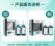 养元青防脱头皮深层养护防脱发植物草本防脱精华液50ml*2 实拍图