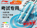 李宁（LI-NING）跳绳儿童沙专用式幼儿园小学生一年级初学考试竞速比赛3-5-6-12岁 实拍图